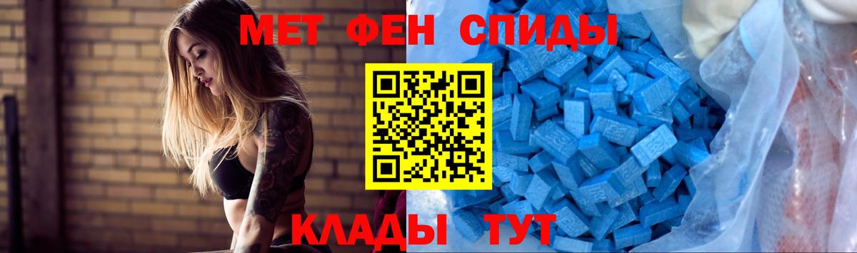 АМФЕТАМИН 98%  Вход с VPN  АМФ  АМФЕТАМИН  Гай 
