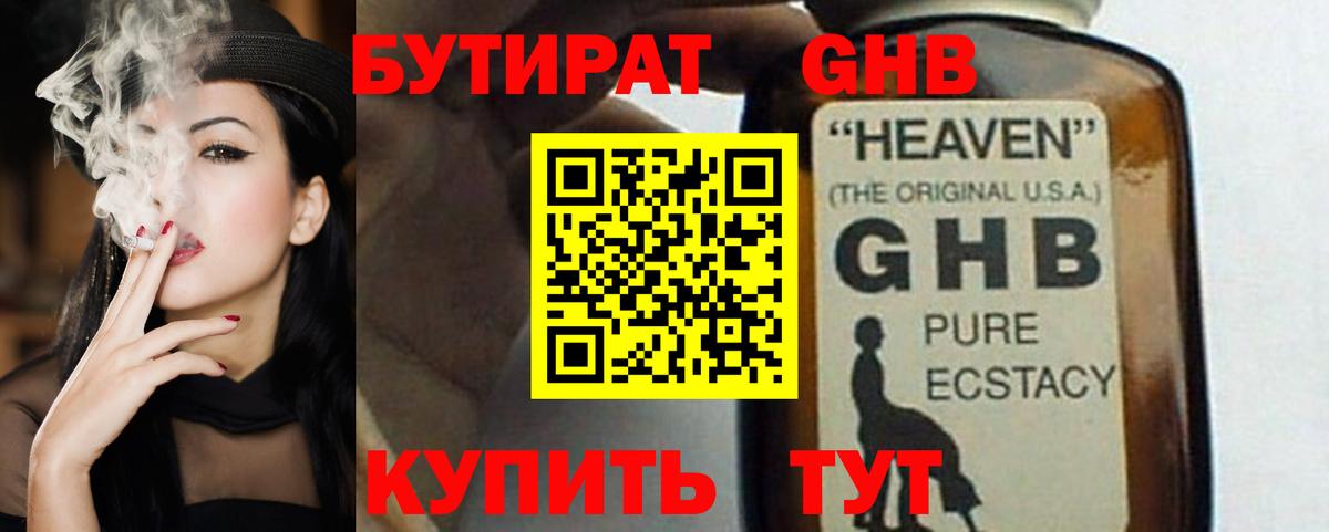 АМФЕТАМИН   Вход с VPN  МАРИХУАНА  Меф МЯУ МЯУ   ГАШИШ  Гай  Кокаин 