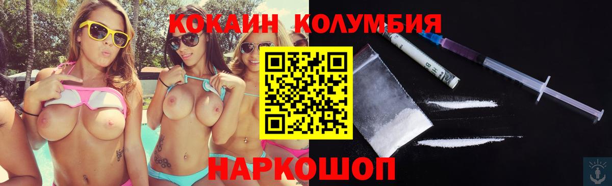Мефедрон Гай