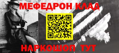 дживик Ливны
