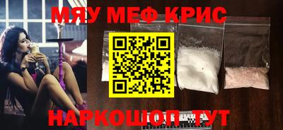 ALPHA PVP Ликино-Дулёво