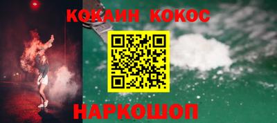 ALPHA PVP Ликино-Дулёво