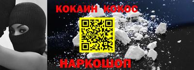 дживик Ливны