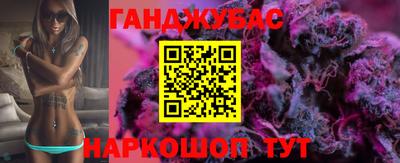 дживик Ливны