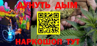 дживик Ливны
