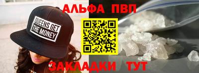 дживик Ливны