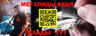 дживик Ливны