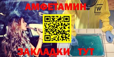 ALPHA PVP Ликино-Дулёво