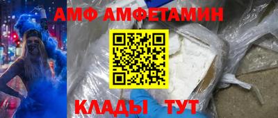 ALPHA PVP Ликино-Дулёво