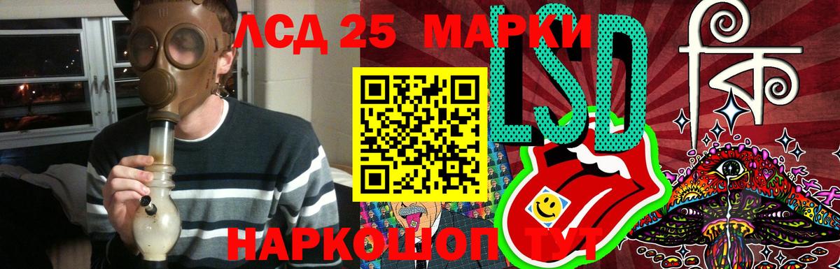Лсд 25 экстази ecstasy Гай