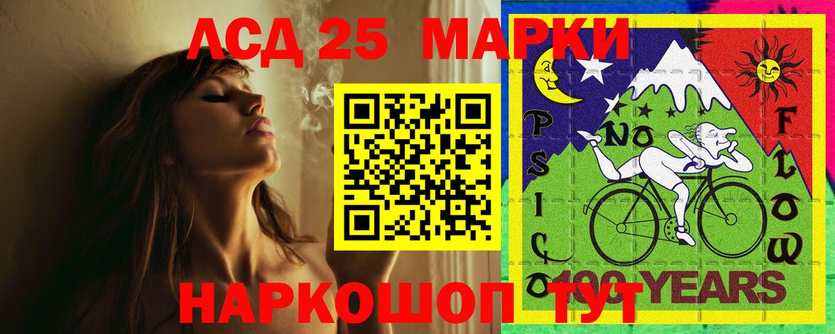 Гай  Лсд 25 экстази ecstasy  Вход с VPN  Лсд 25 экстази  Лсд 25 экстази кислота 
