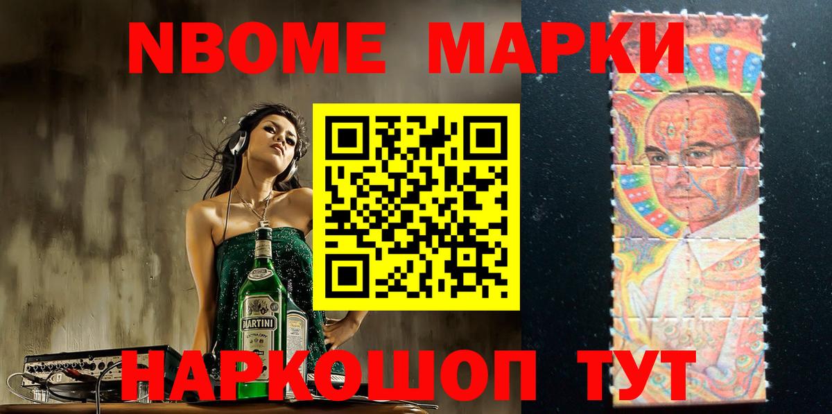 Наркотические марки 1,5мг  Вход с VPN  Гай  Наркотические марки 1,5мг 